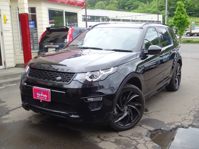 ランドローバー ディスカバリースポーツ 