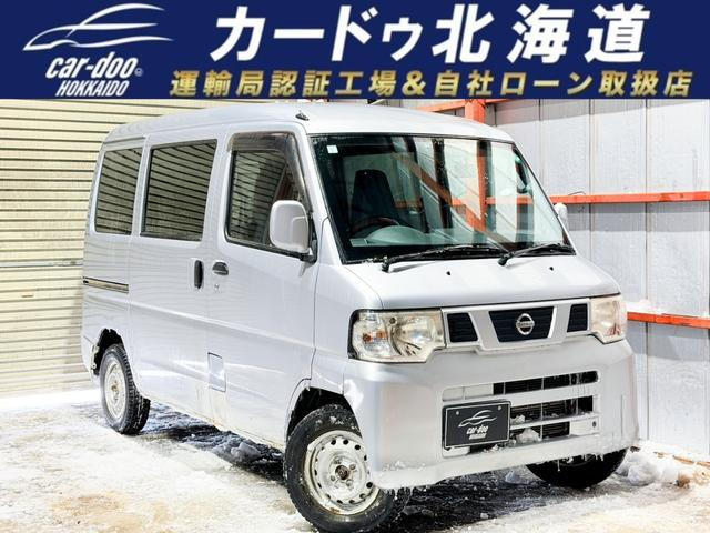 日産 NV100クリッパー 