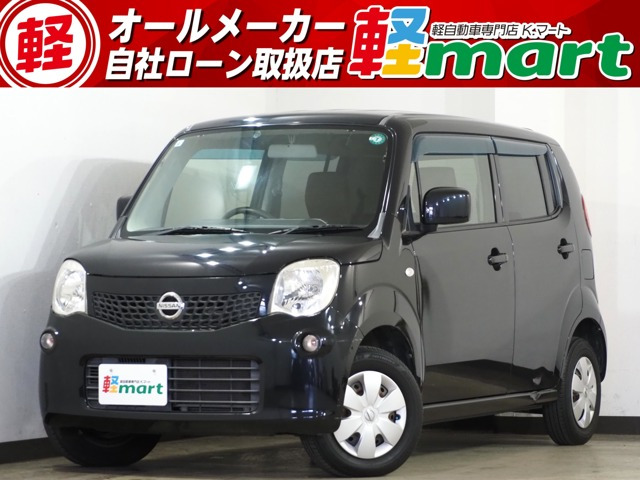 日産 モコ 