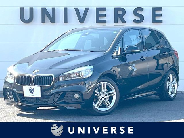 BMW 2シリーズアクティブツアラー 