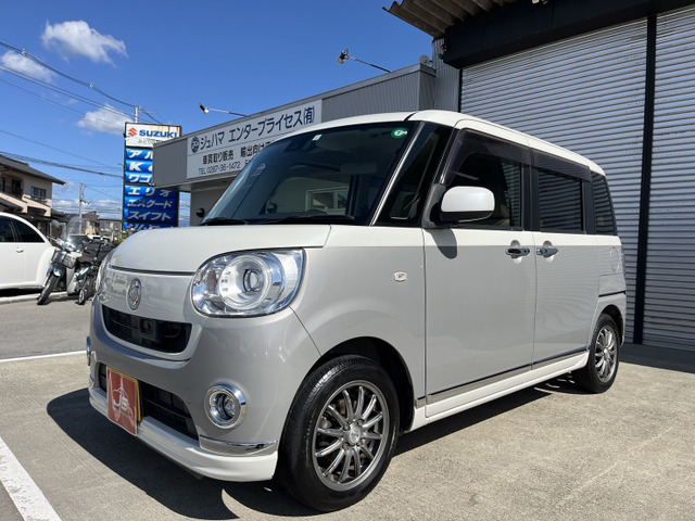 ダイハツ ムーヴキャンバス 