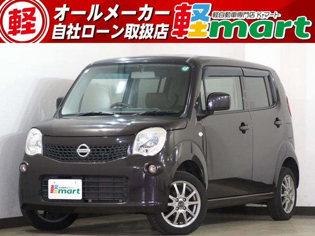 日産 モコ 