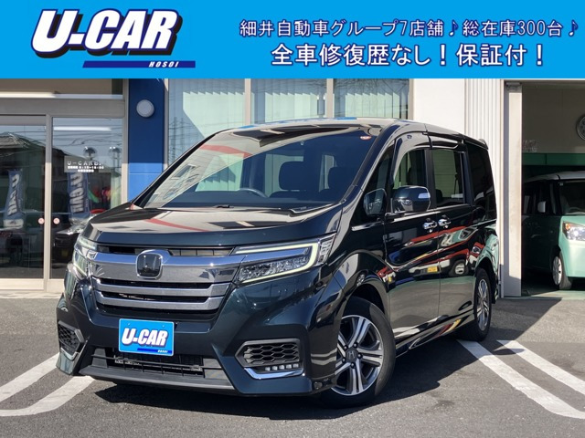 ホンダ ステップワゴン 