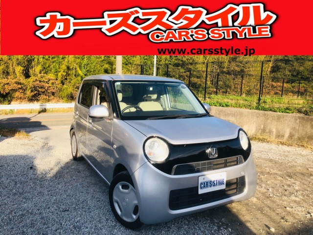 ホンダ N-ONE 
