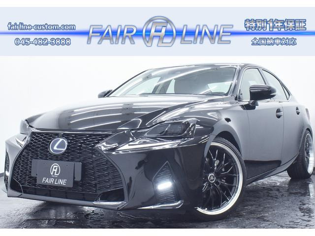 レクサス IS 