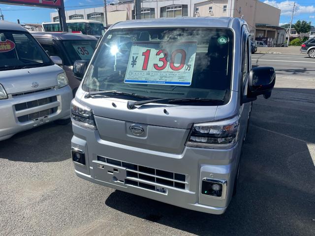 ダイハツ ハイゼットトラック 