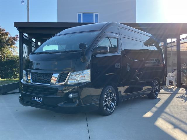 日産 NV350キャラバン 