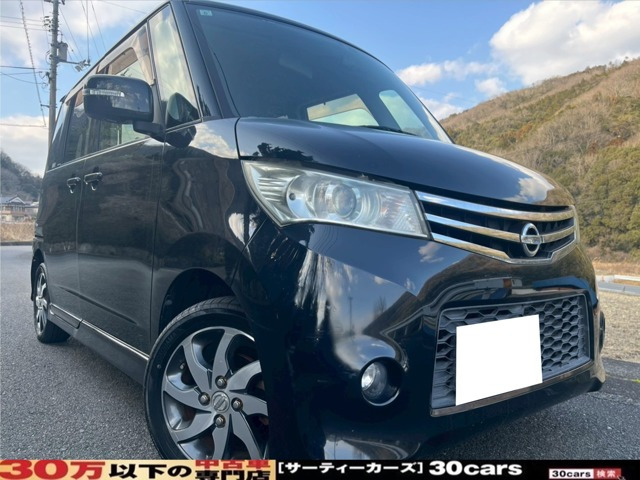 日産 ルークス 