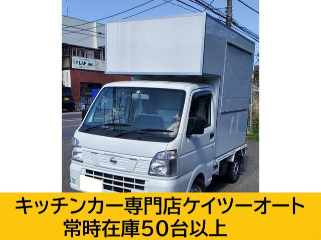 日産 NT100クリッパー 