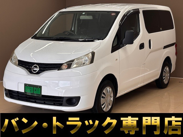 日産 NV200バネットバン 