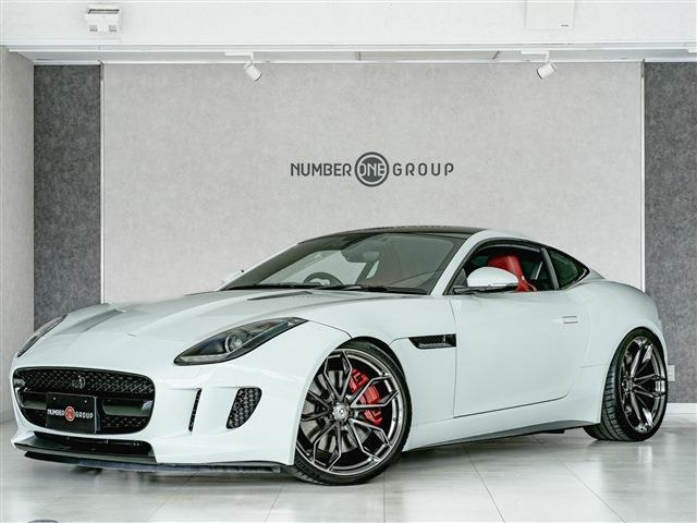 ジャガー Fタイプクーペ 