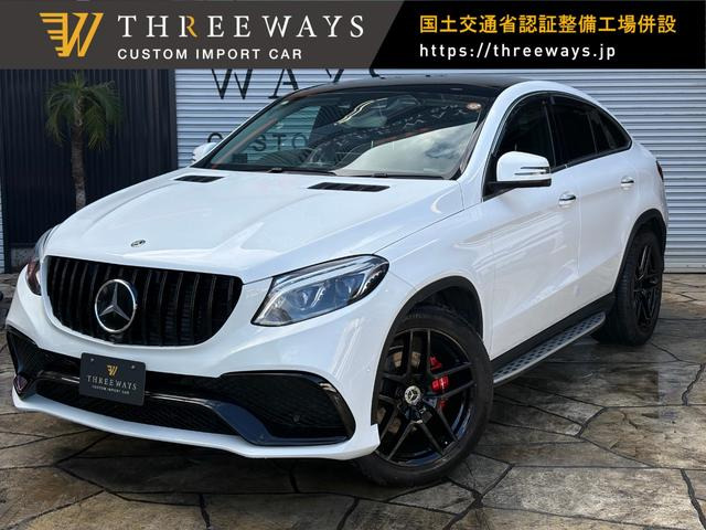 メルセデス・ベンツ GLEクーペ 