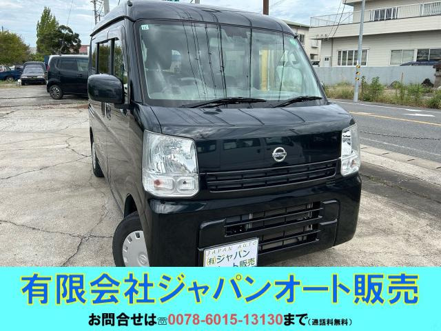 日産 NV100クリッパー 