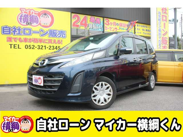 マツダ ビアンテ 