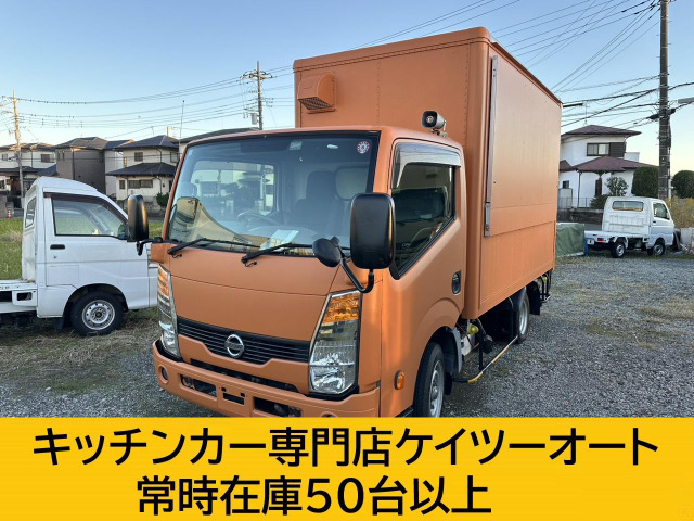日産 アトラス 