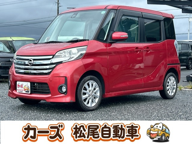 日産 デイズルークス 