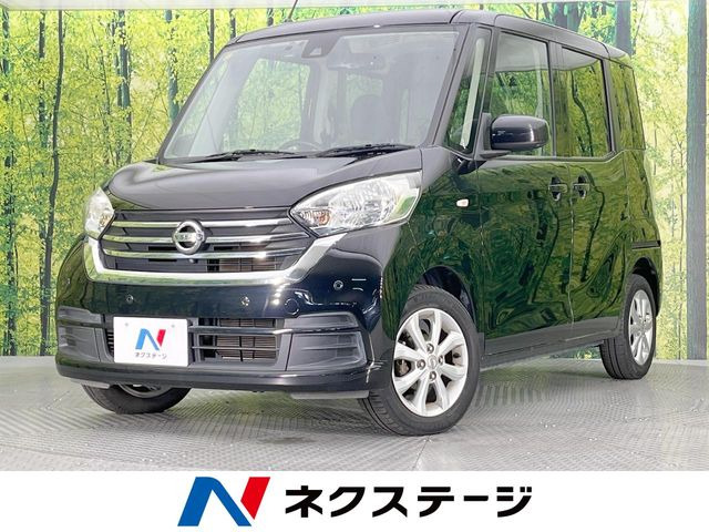 日産 デイズルークス 