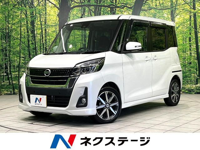 日産 デイズルークス 
