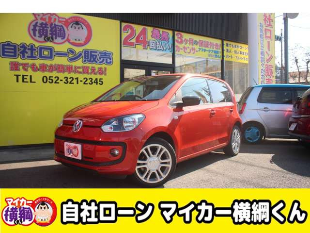 フォルクスワーゲン up! 