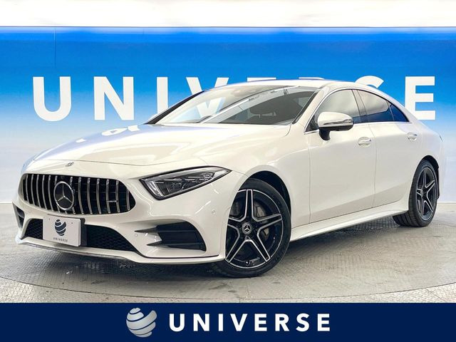 メルセデス・ベンツ CLSクラス 