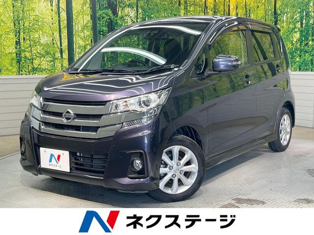 日産 デイズ 