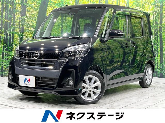 日産 デイズルークス 