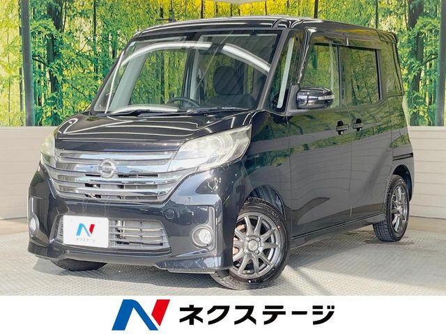 日産 デイズルークス 