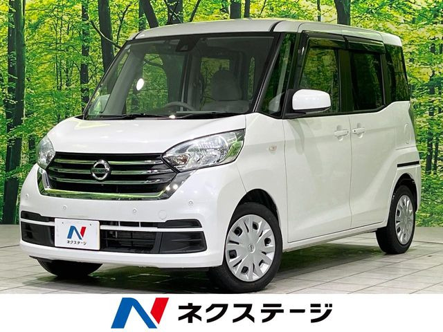 日産 デイズルークス 