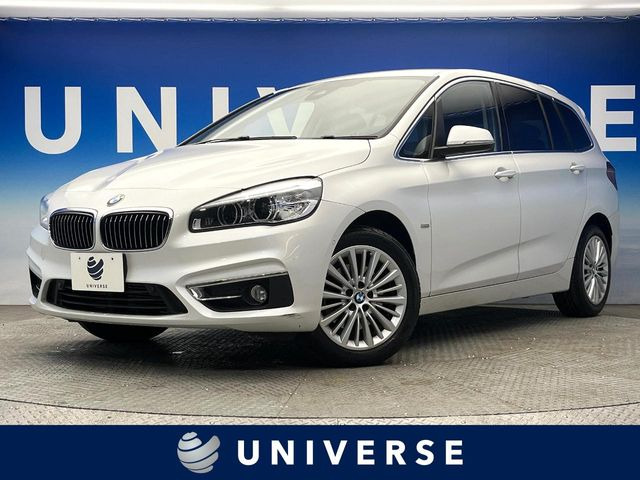 BMW 2シリーズグランツアラー 