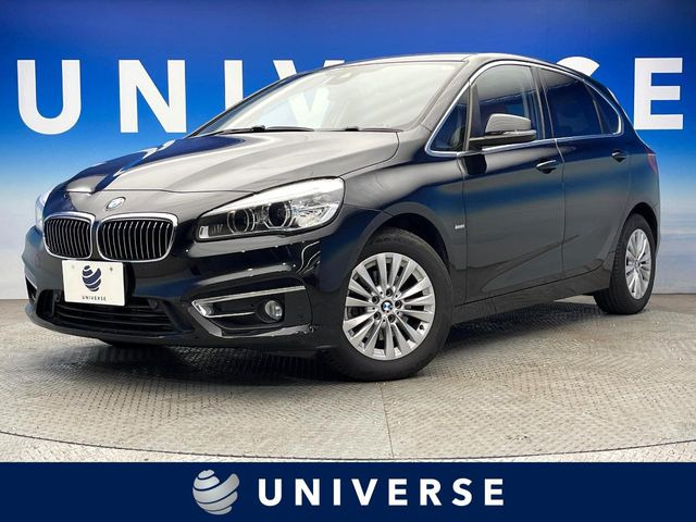 BMW 2シリーズアクティブツアラー 