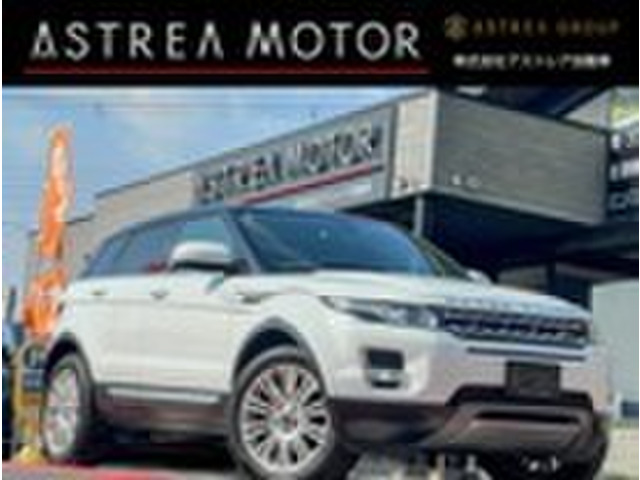 ランドローバー レンジローバーイヴォーク 