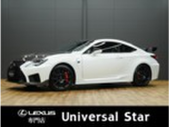 レクサス RC F 