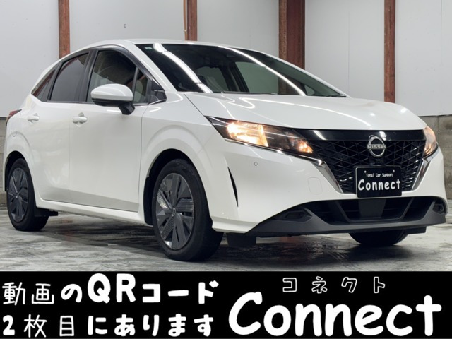 日産 ノート 