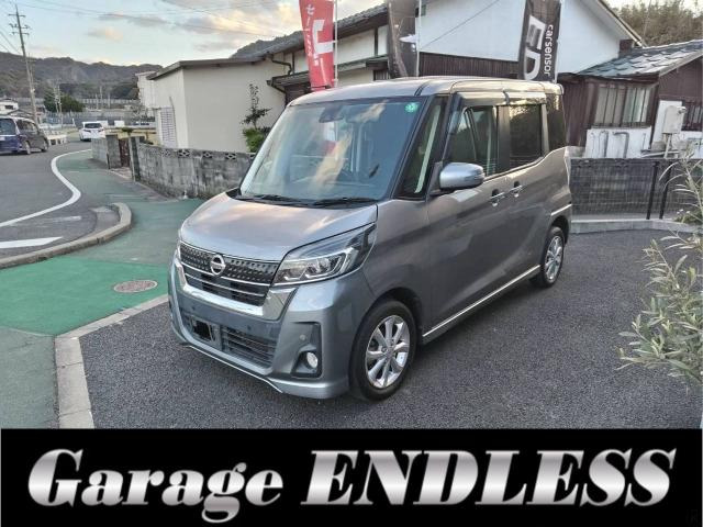 日産 デイズルークス 