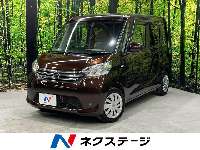 日産 デイズルークス 