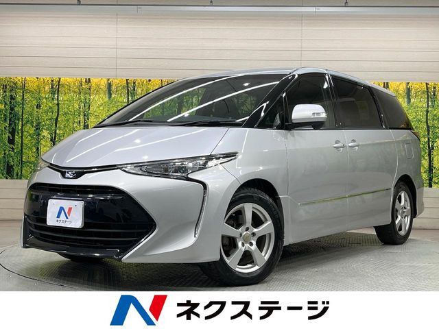 トヨタ エスティマ 