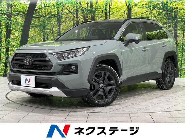 トヨタ RAV4 