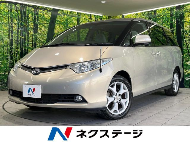 トヨタ エスティマ 