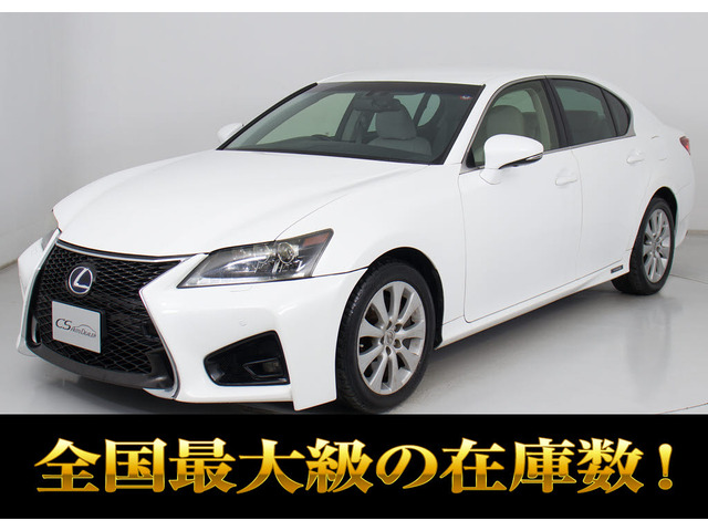 レクサス GS 