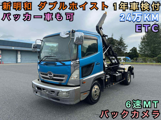 日野 レンジャー 