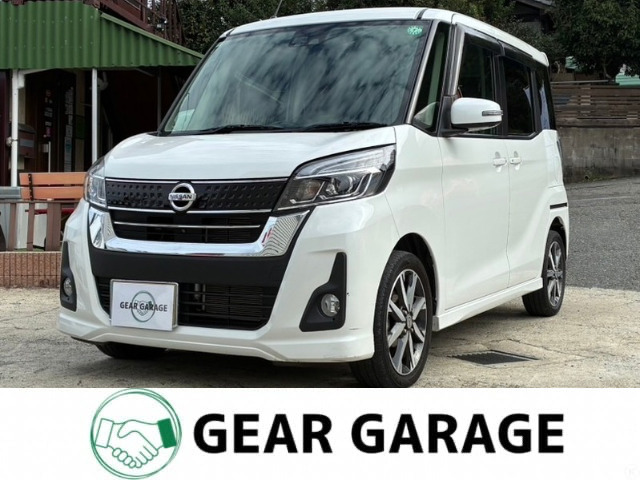 日産 デイズルークス 