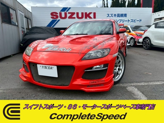 マツダ RX-8 