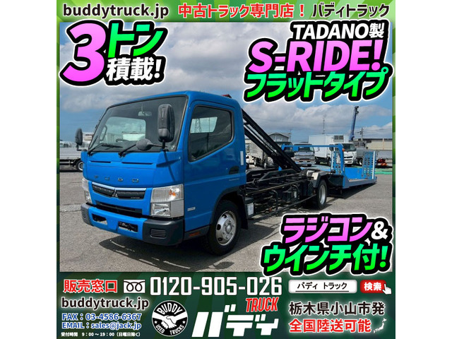 三菱ふそう キャンター 