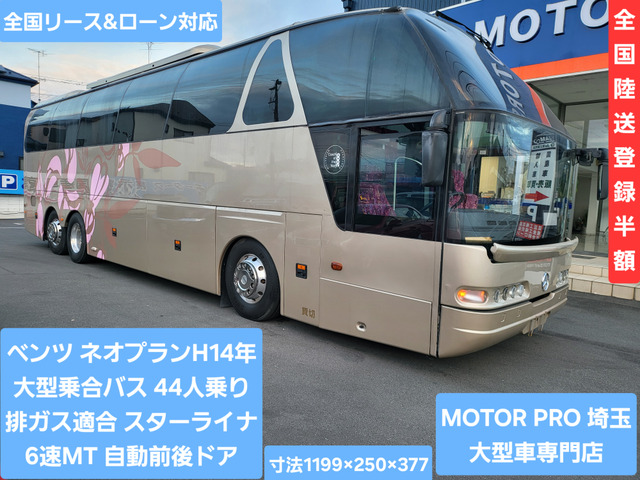 メルセデス・ベンツ /その他 メルセデス・ベンツ 