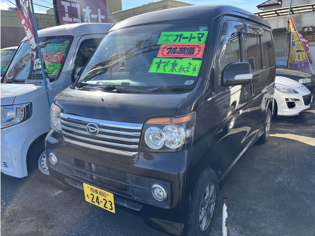 ダイハツ アトレーワゴン 