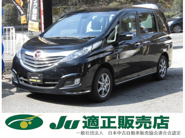 マツダ ビアンテ 