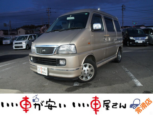 スズキ エブリイランディ 