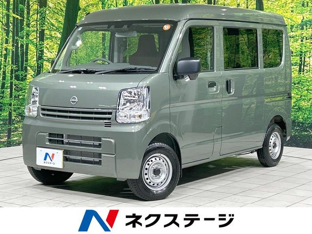 日産 クリッパー 