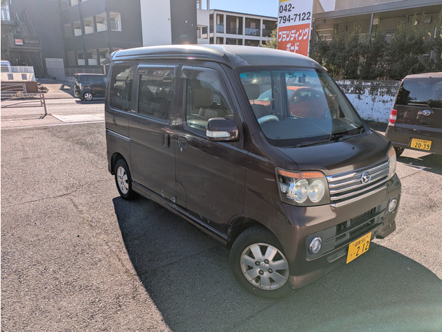 ダイハツ アトレーワゴン 