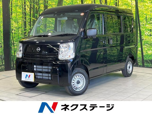 日産 クリッパー 
